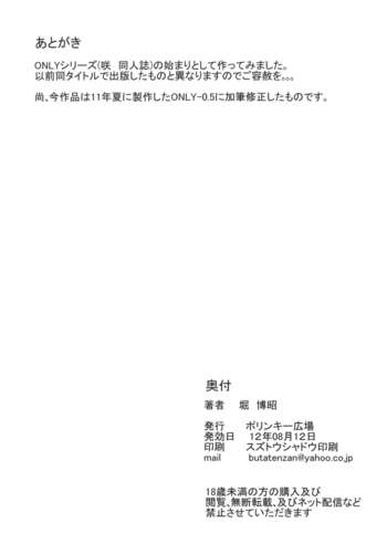 Page 27