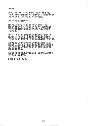 Page 68