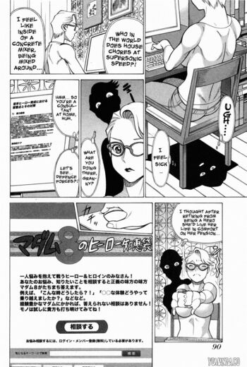 Page 88