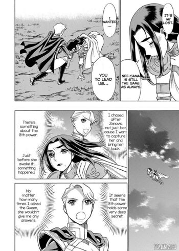 Page 242
