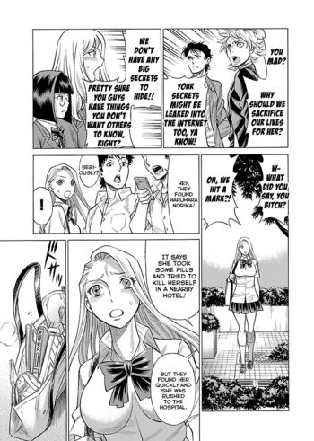 Page 258