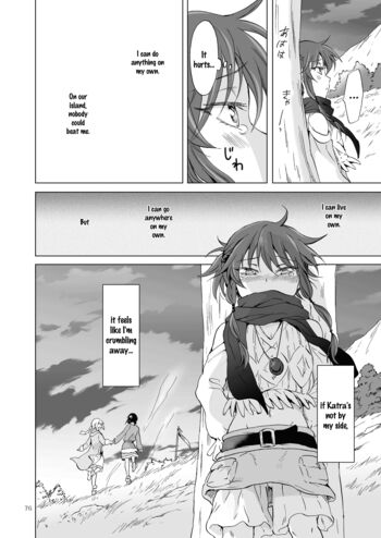 Page 74
