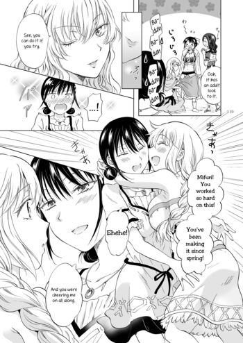 Page 117