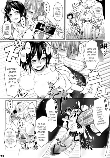 Page 72