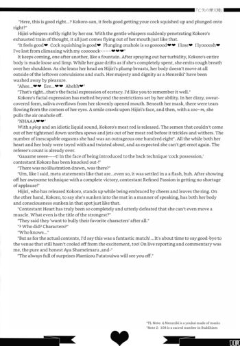Page 103