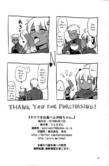 Page 21