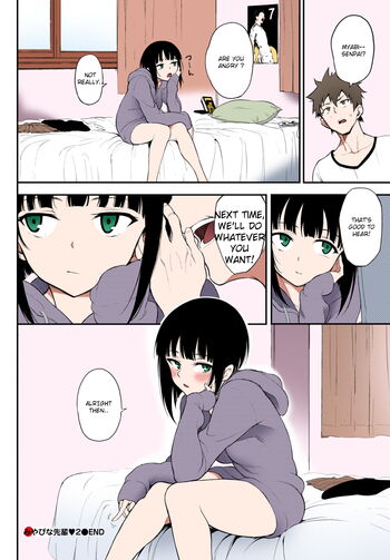 Page 48