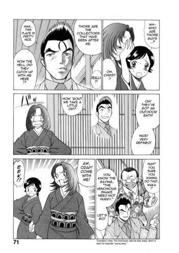 Page 71