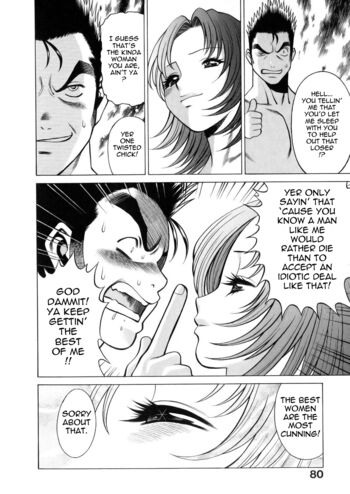 Page 80