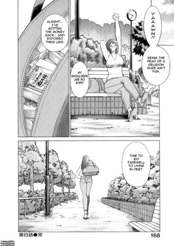 Page 168