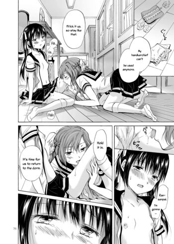 Page 75