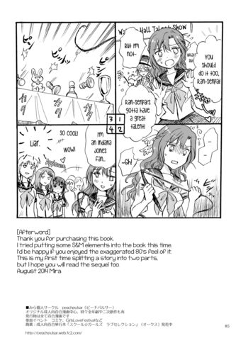 Page 84