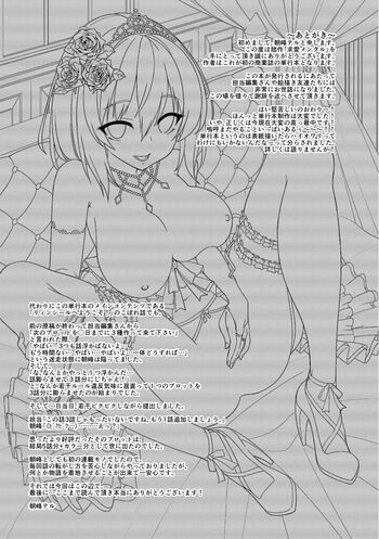 Page 201