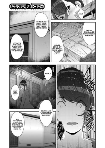 Page 142