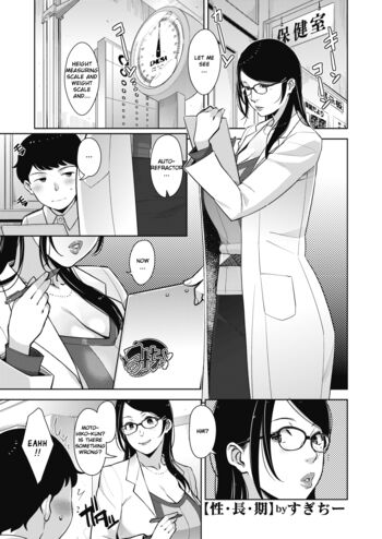 Page 184