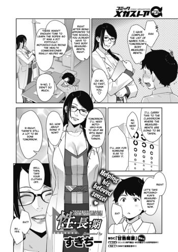 Page 185