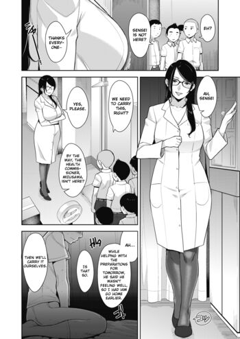 Page 197