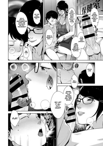 Page 205