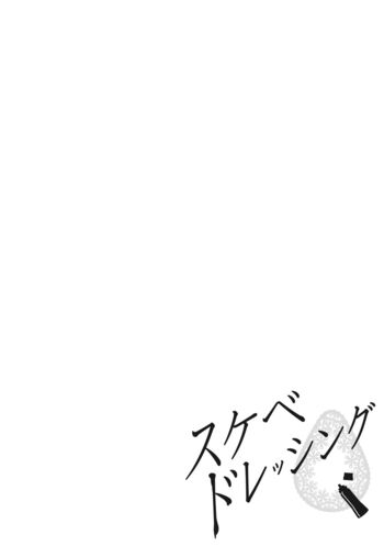 Page 225