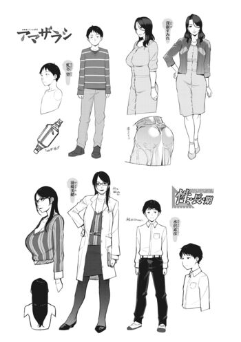 Page 273