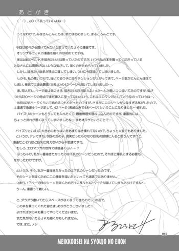 Page 44