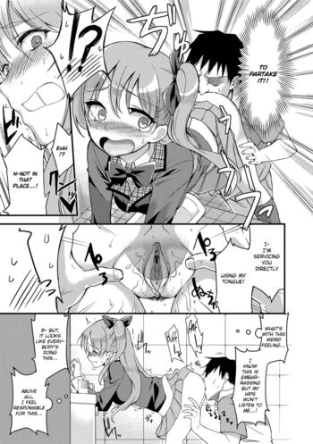 Page 197