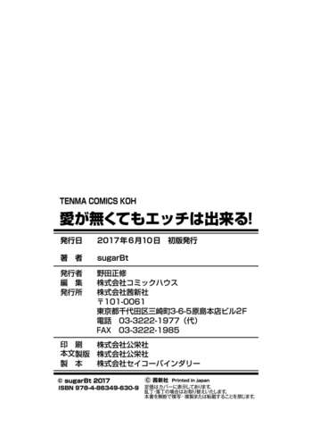Page 210