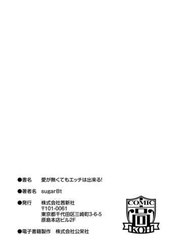 Page 215