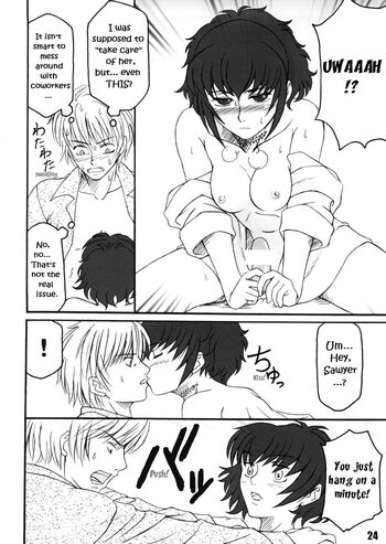 Page 23