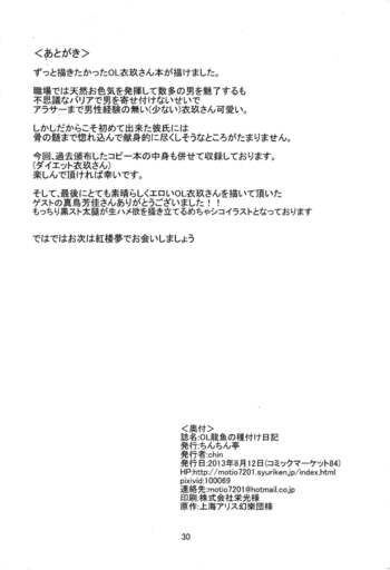 Page 30