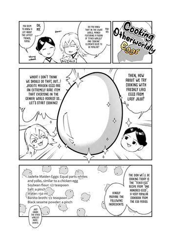 Page 200