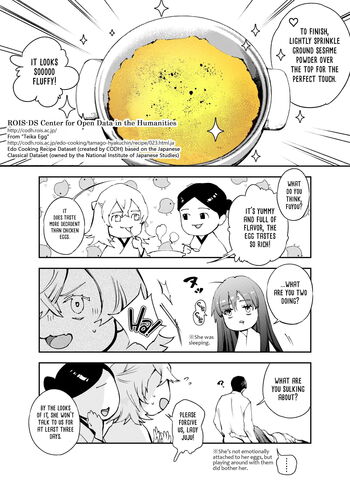 Page 202