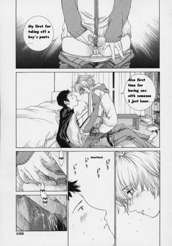 Page 104