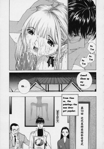 Page 167