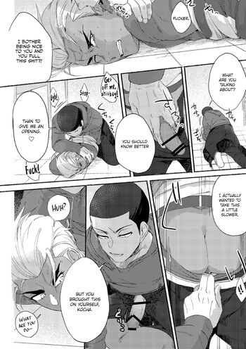 Page 233