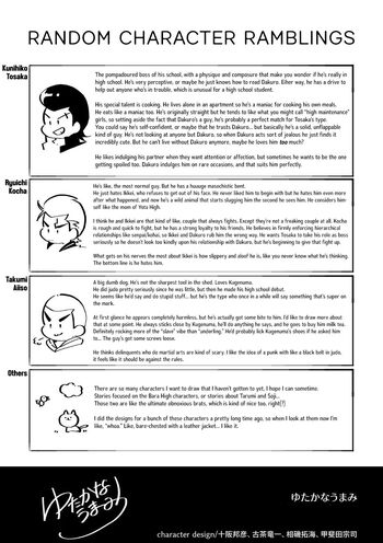 Page 242