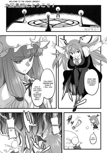 Page 54