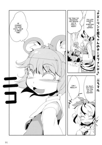 Page 90