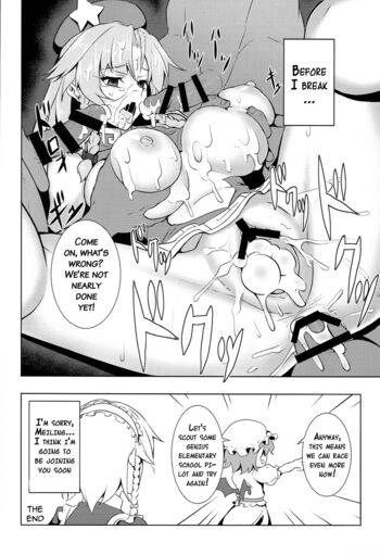 Page 53