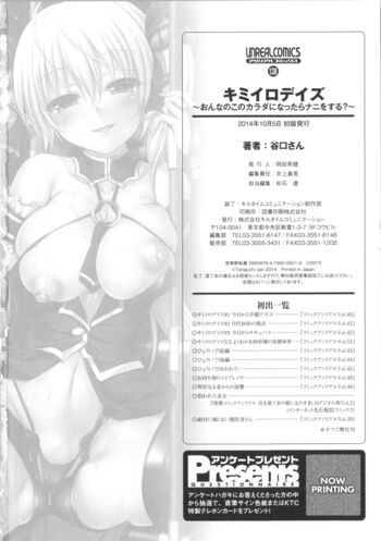 Page 181