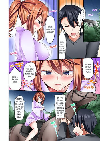 Page 173