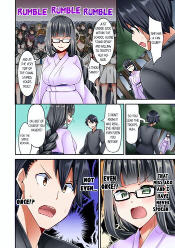 Page 181