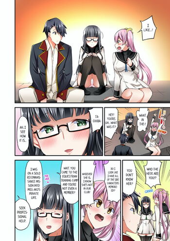 Page 197