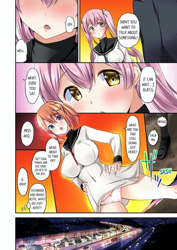 Page 199