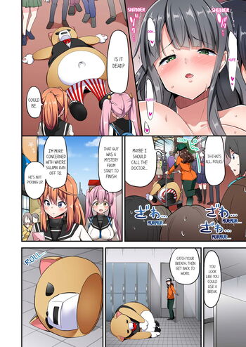 Page 538