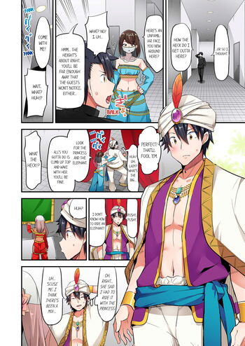 Page 540