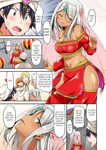 Page 541