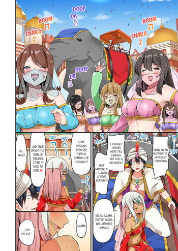 Page 542