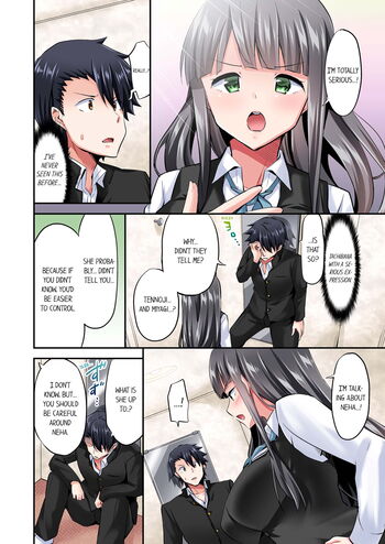 Page 710