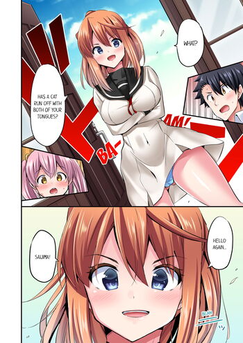 Page 755